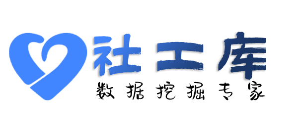 大数据世纪大酒店开房记录